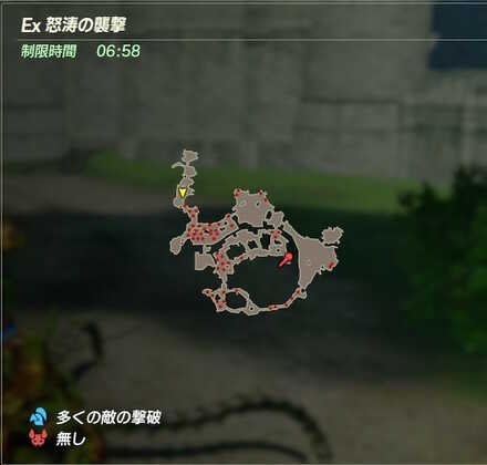 Ex怒涛の襲撃のマップ