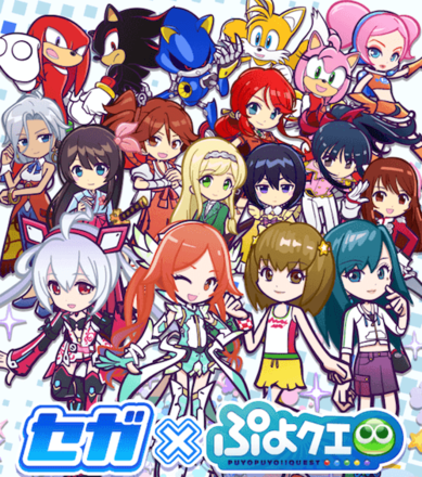 セガコラボガチャ