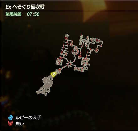 Exへそくり回収戦のマップ