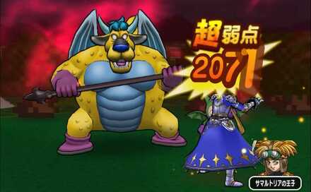 ミニデーモンから倒すのがおすすめ