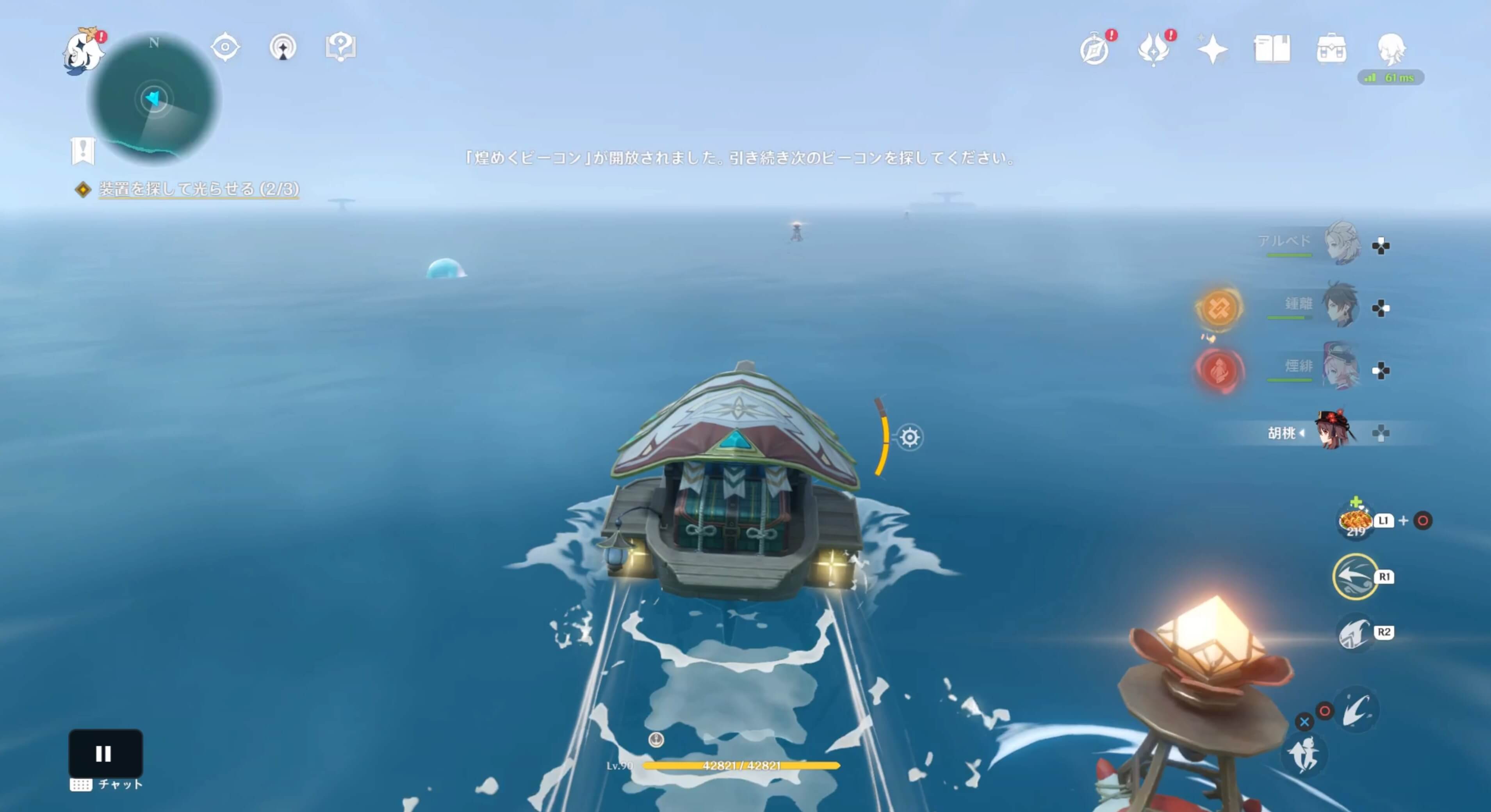 詳細な泡の場所