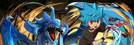 【7457】ルーク＆連撃竜ドラギアス