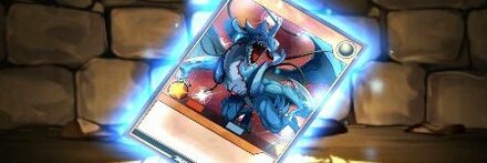 【7458】連撃竜ドラギアスのカード