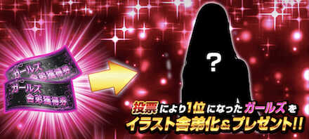 舎弟プレゼント