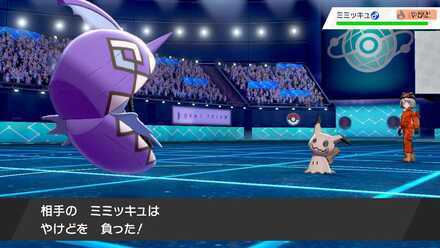 ミストフィールドが消えた後の熱湯が強力