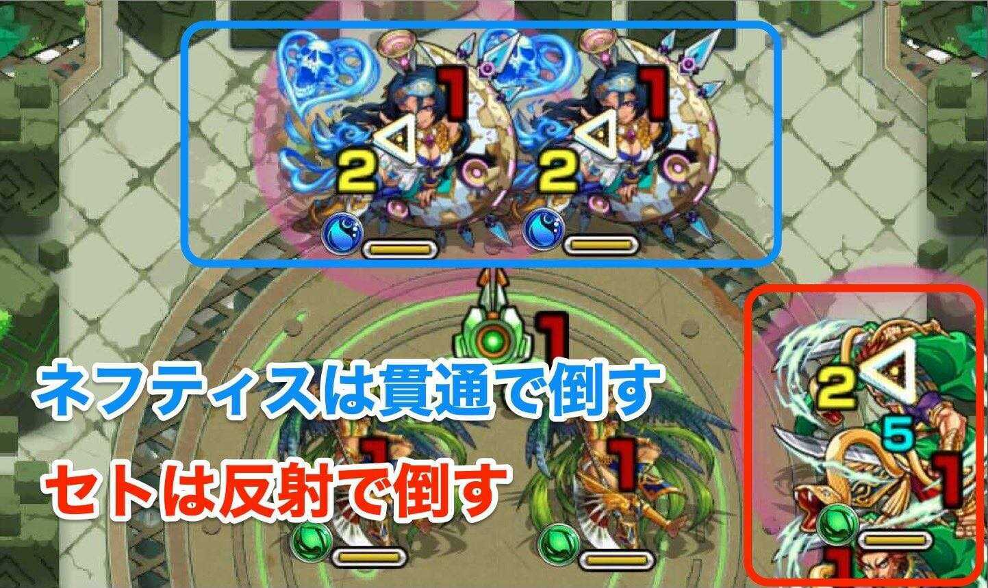 真イシス ザコ処理