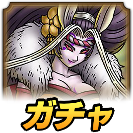 ジュリアンテガチャ