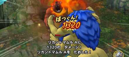 第2部5章9話_メラ弱点