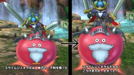 第2部5章9話_攻撃力ダウン