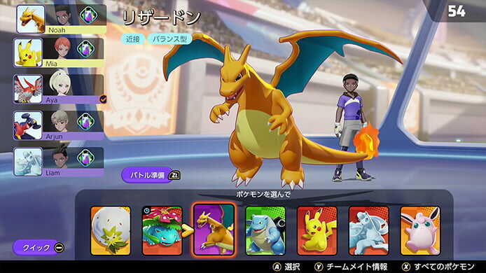 スタジアムで活躍するポケモン