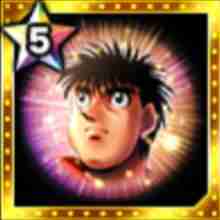 幕之内 一歩の心煌の画像