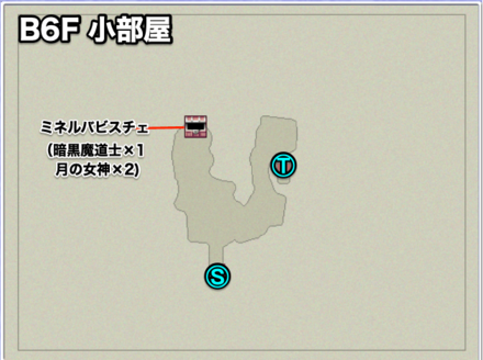 月の地下渓谷B6F小部屋のマップ画像