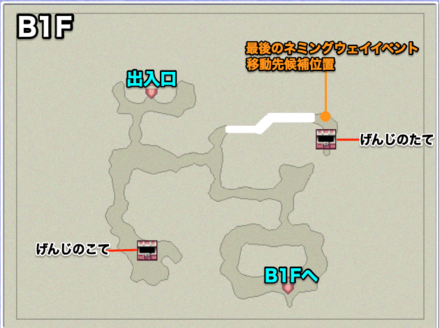 幻獣神の洞窟B1Fのマップ画像
