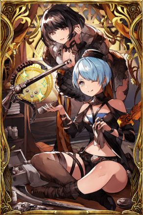 得物の手入れの画像