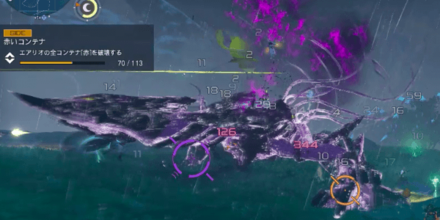 絶望のナグルス