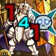 聖騎士(進化後)