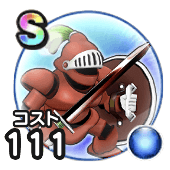 キラーアーマー