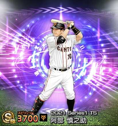 阿部慎之助画像