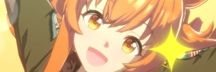 固有スキルは発動条件が限定的