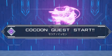 セツナノイッセン