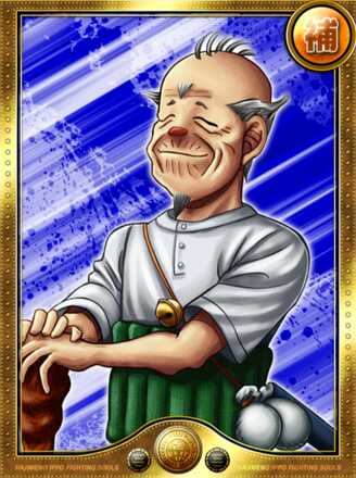 猫田 銀八の画像