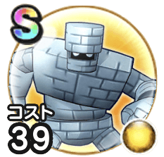 ストーンマン画像