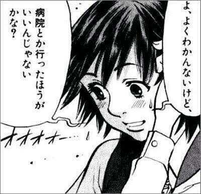 コメント画像