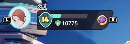 プレイヤーランク