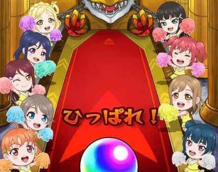 ラブライブ確定演出
