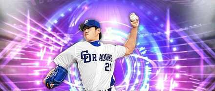 チェンウェイン