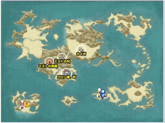 ストーリーチャート①で訪れる場所