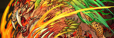 【7465】猛牙の豹魔獣・レガロバン