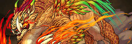 【7464】豹魔獣・レガロバン