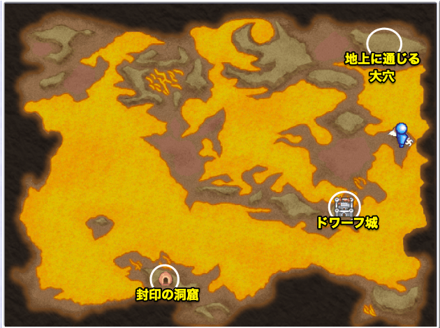 ストーリーチャート⑫で訪れる場所（地底）