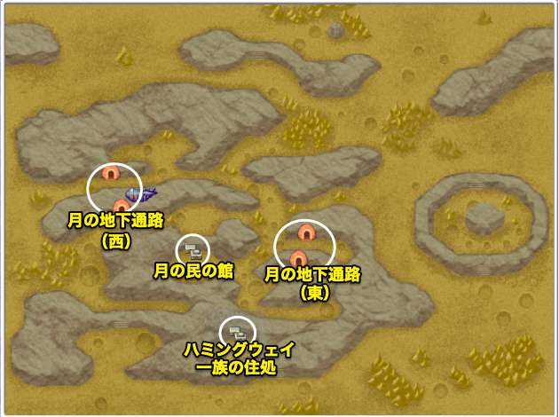 ストーリーチャート⑬で訪れる場所