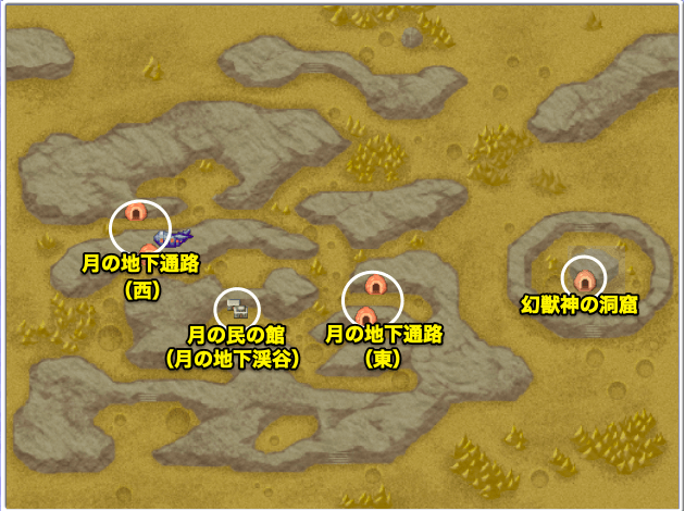 ストーリーチャート⑭で訪れる場所