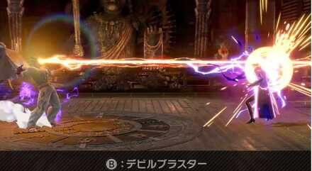 デビルブラスター