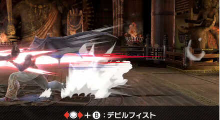 デビルフィスト