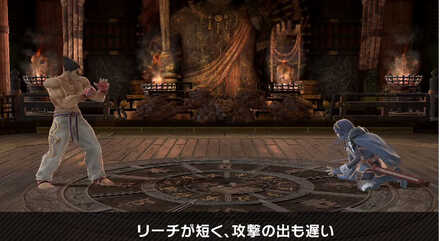 リーチや技の出が遅い