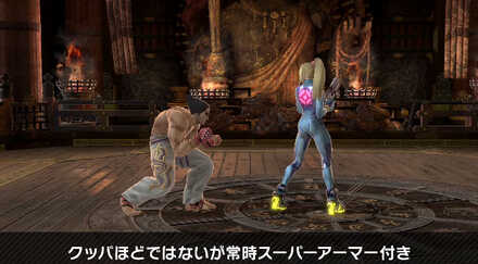 常時スーパーアーマー付き