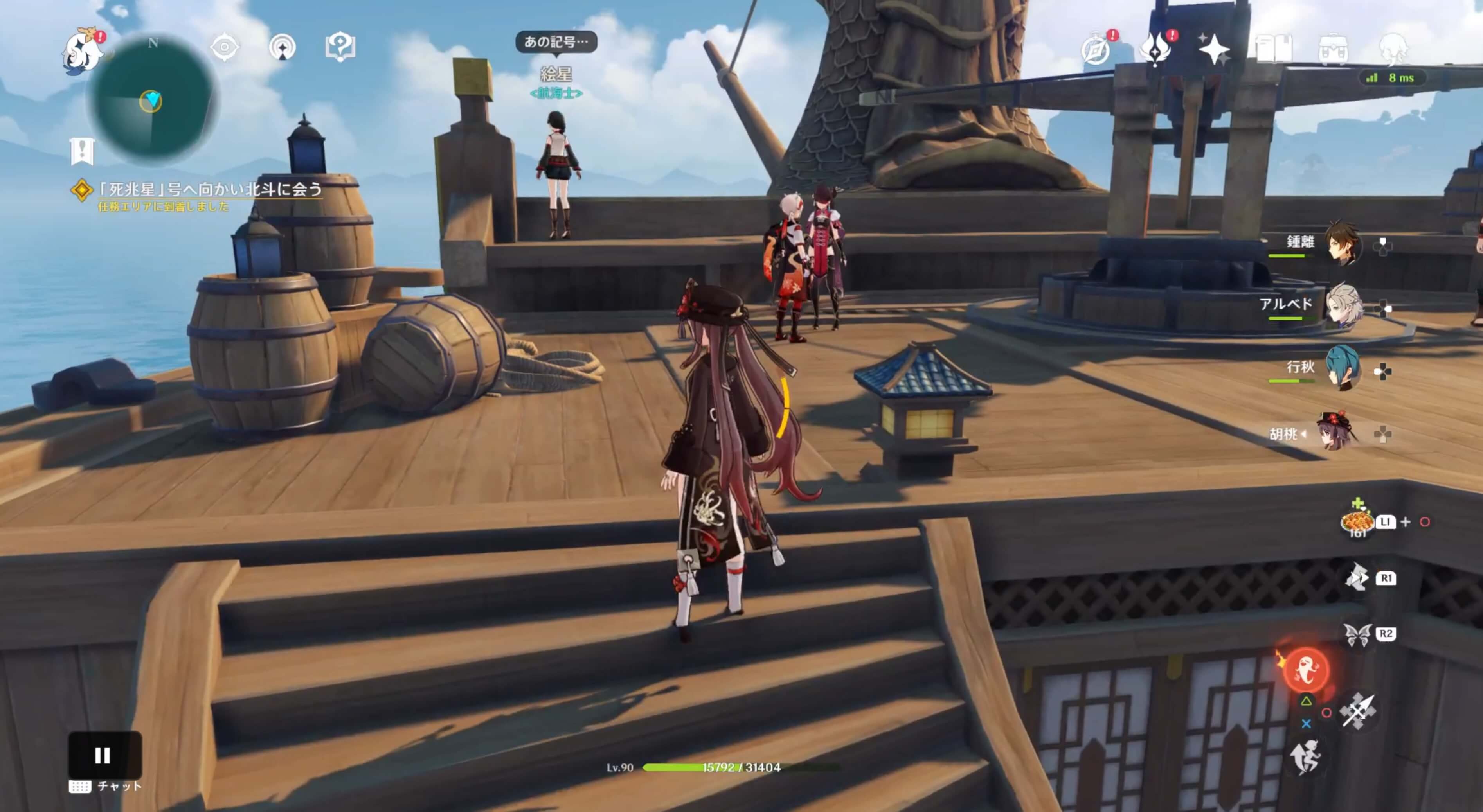 「死兆星」号へ向かい北斗に会う