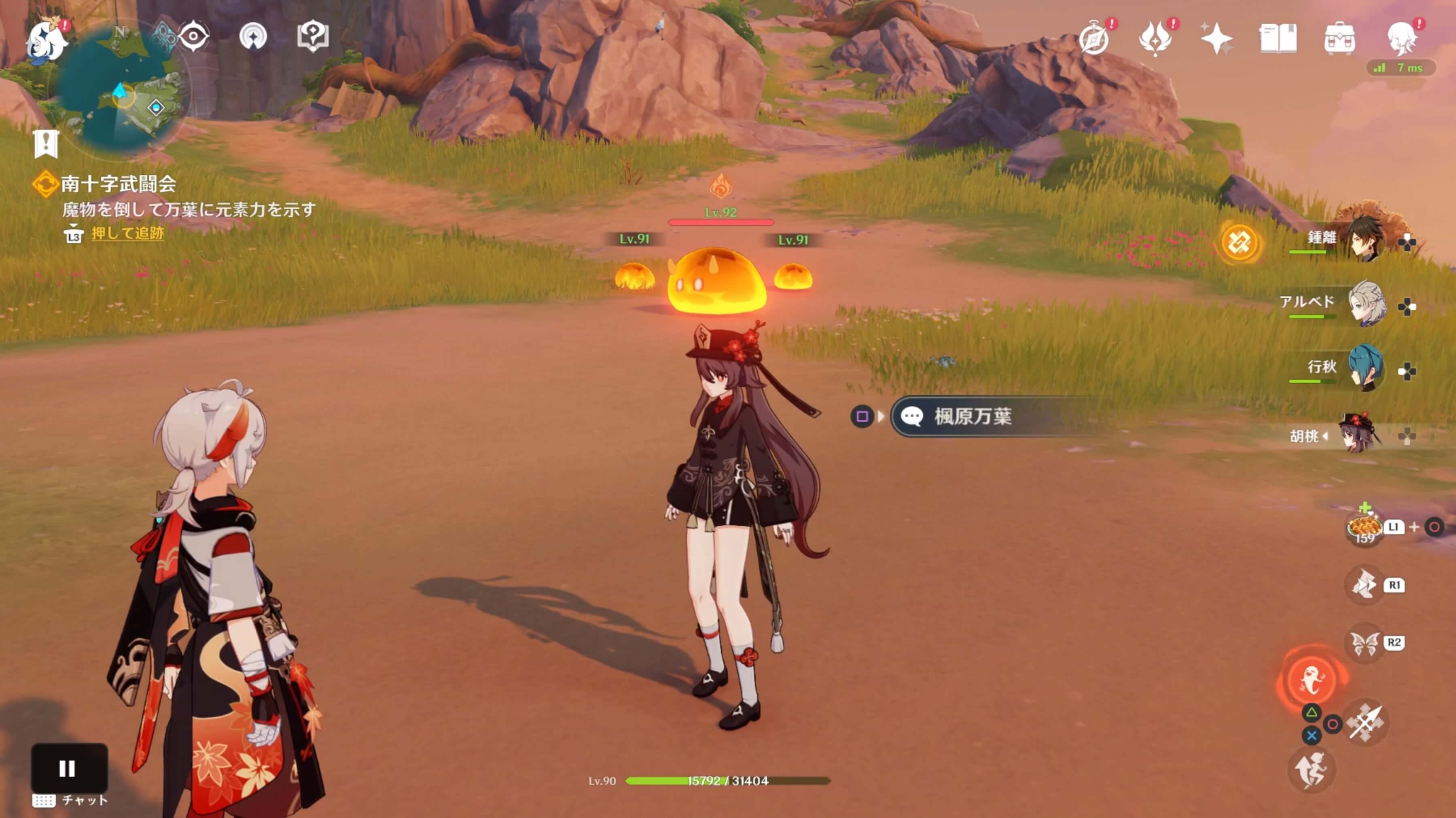 魔物を倒して万葉に元素力を示す