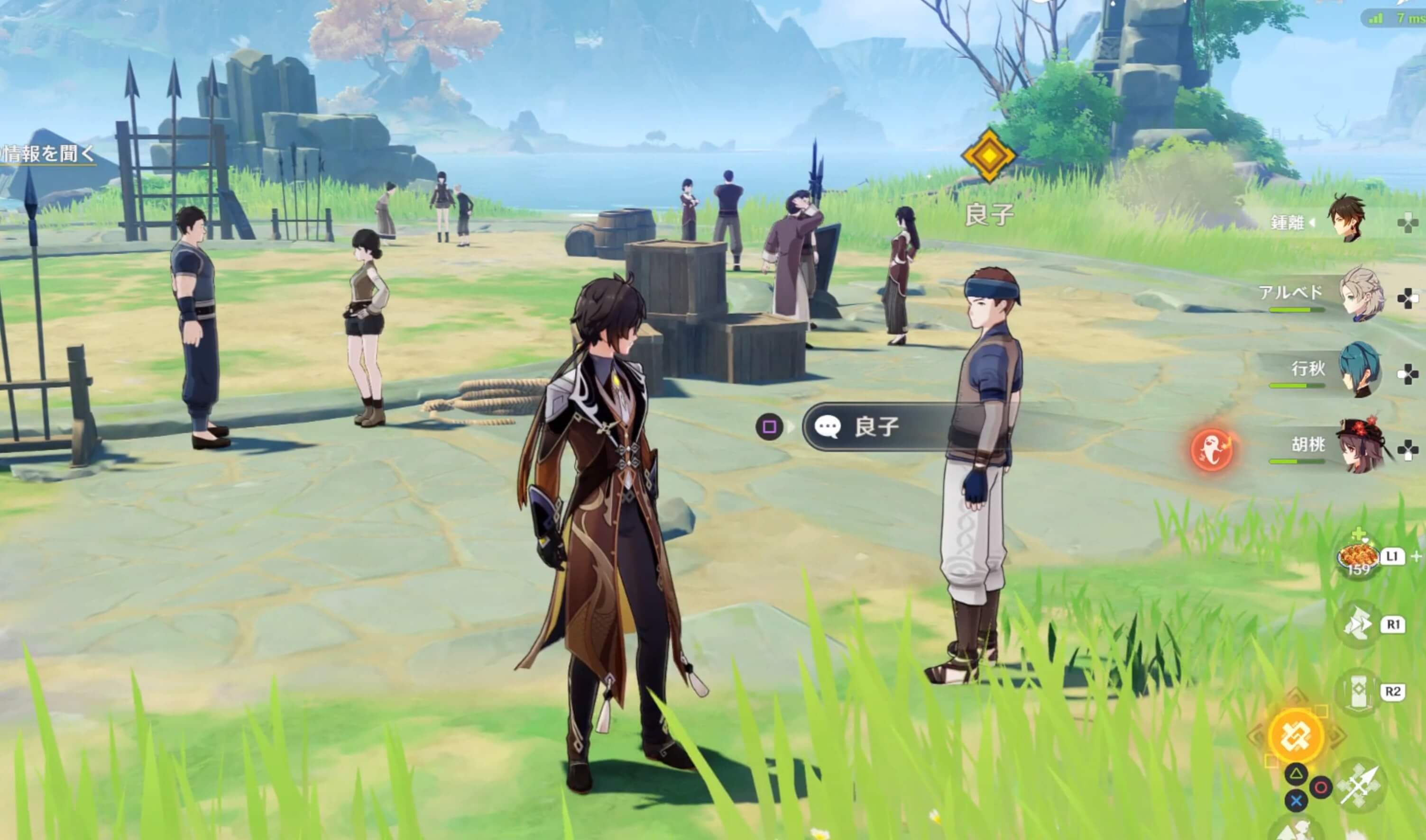 良子に話しかける