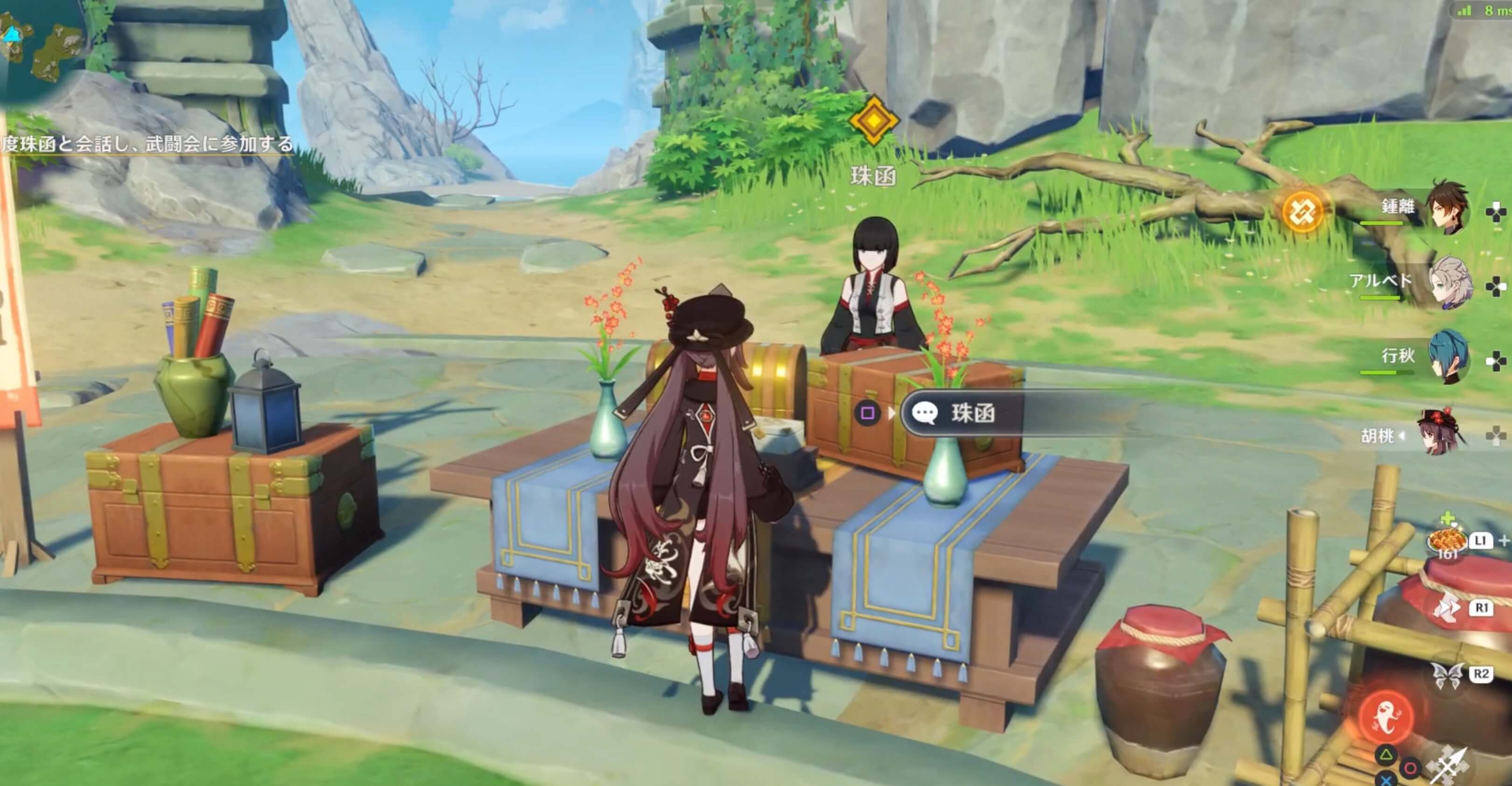 もう一度珠函と会話し、武闘会準決勝に参加する