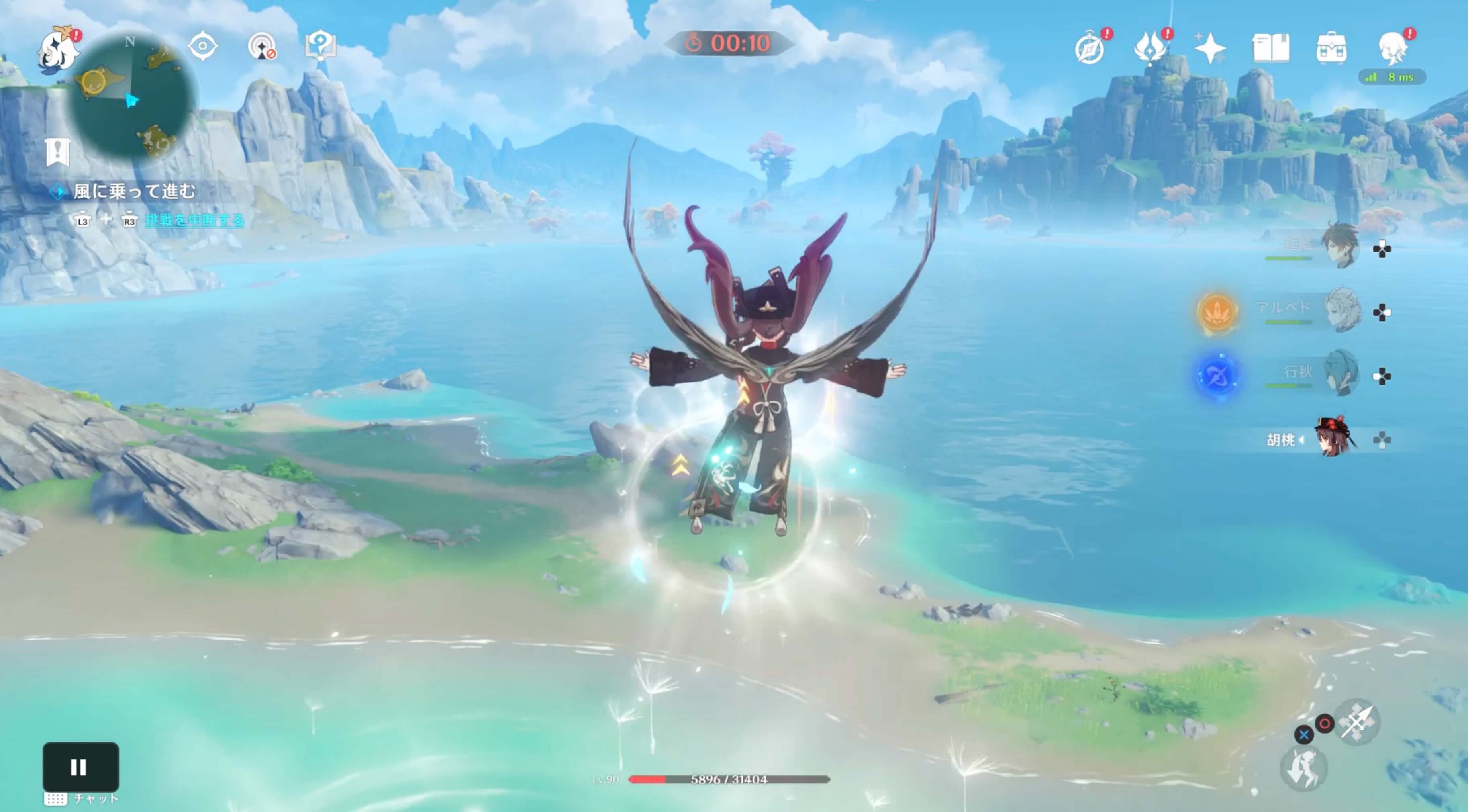 追跡に使う風域は制限時間があるため注意