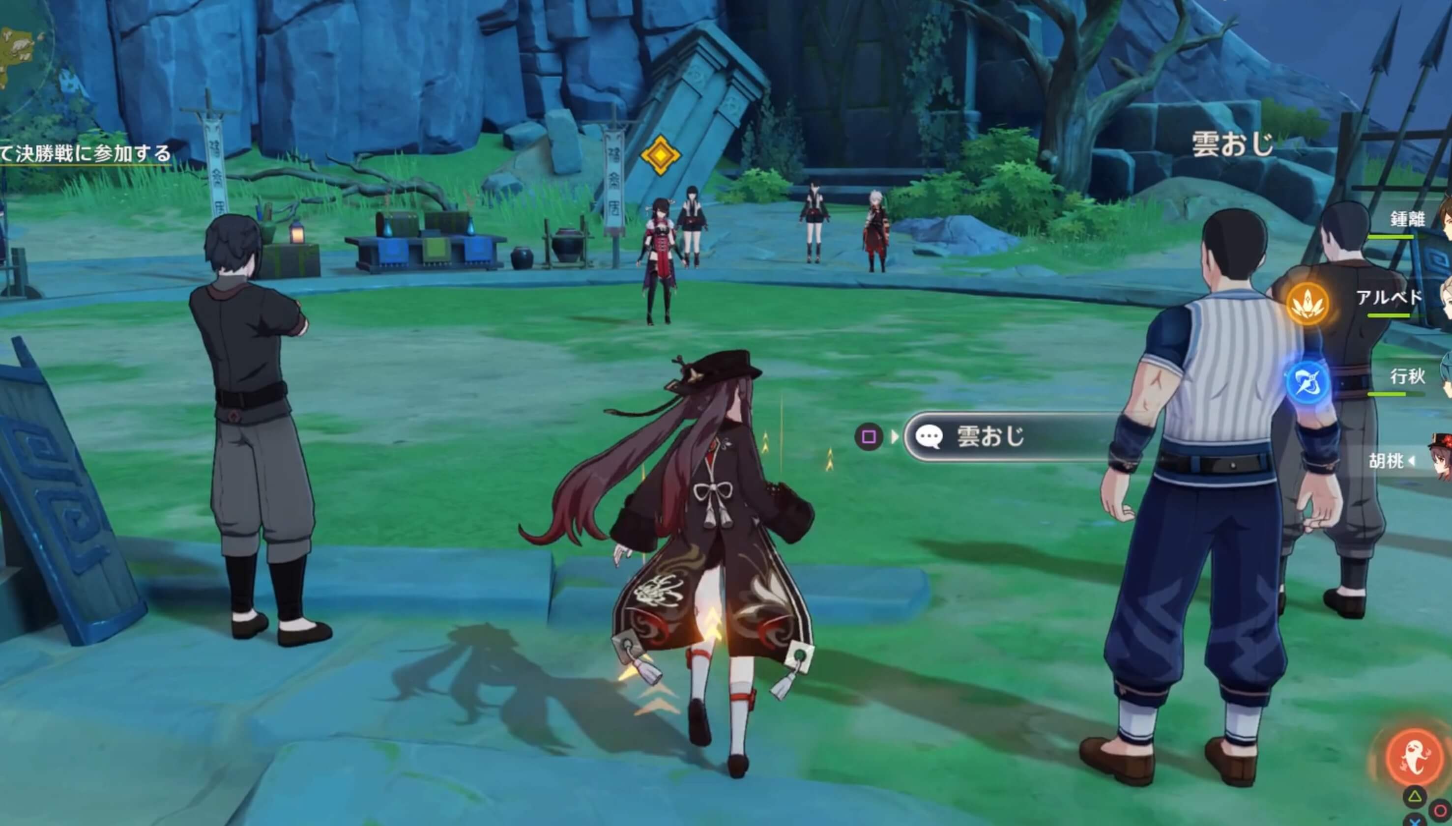 会場に入って決勝戦に参加する