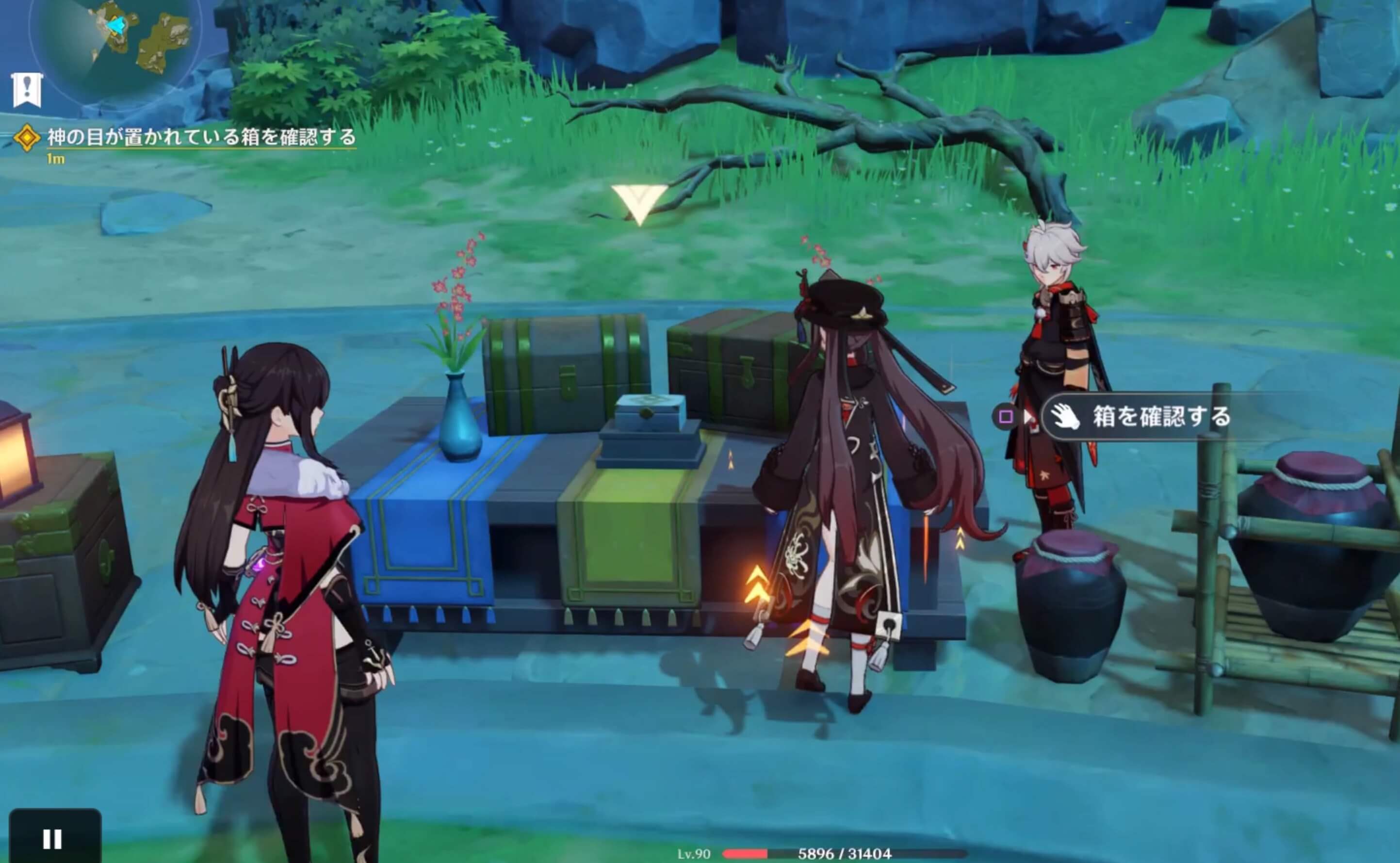 神の目が置かれている箱を確認する