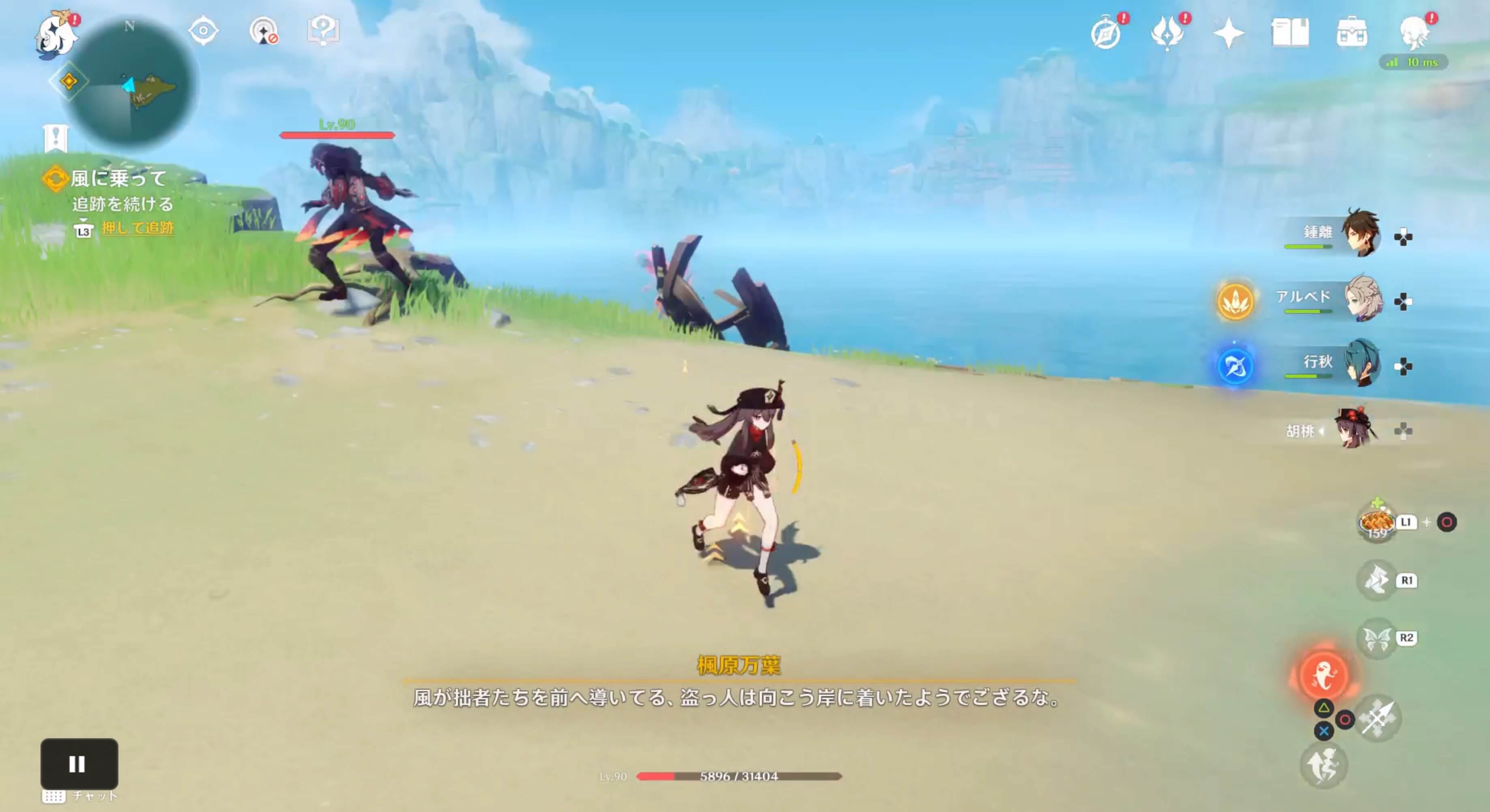 途中で出てくるデットエージェントは無視して良い