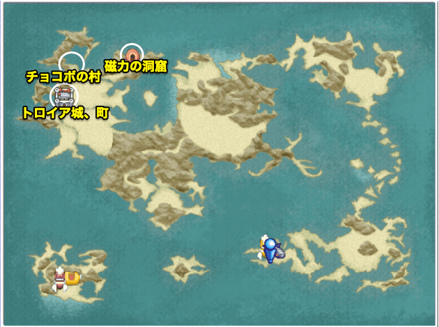 ストーリーチャート⑥で訪れる場所