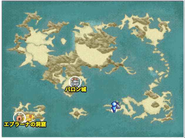 ストーリーチャート⑧で訪れる場所（地上）